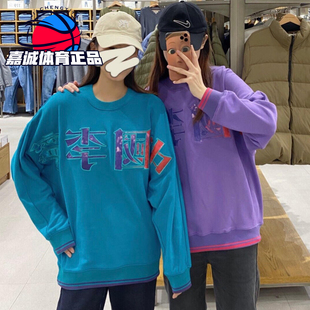 巴黎时装 秋季 男子宽松套头大字卫衣AWDQ631 598 周中国李宁走秀款