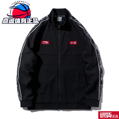 李宁子开衫休闲国潮运动上衣