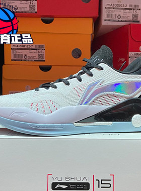 李宁驭帅15篮球鞋磨实战运动鞋