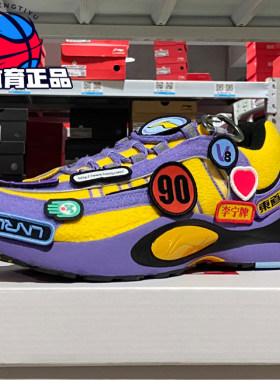 正品中国李宁经典款潮流减震跑鞋