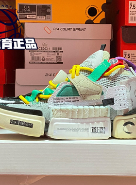 李宁韦德之道时装周走秀款悟道ACE老爹运动休闲鞋AGBN063 AGBQ117