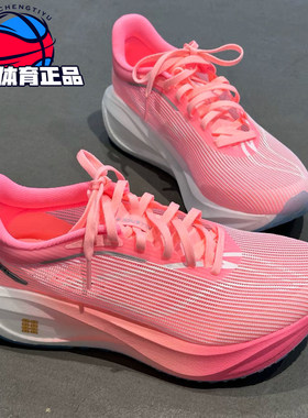 李宁春夏款飞电5C䨻科技男女碳板回弹竞速休闲运动跑步鞋ARMV001