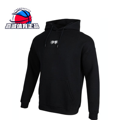 李宁卫衣男套头连帽上衣潮流