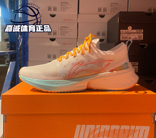 ARMS015 ARMR005 正品 李宁䨻科技飞电男女支撑回弹竞速运动跑步鞋