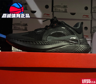 AGLR085 李宁休闲鞋 透气减震运动鞋 星火䨻男女时尚 092 2021新款