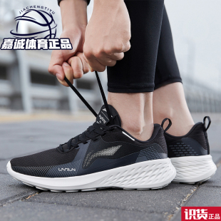 识货 李宁新款Soft 男女轻便透气运动休闲跑步鞋ARHQ025 026