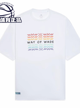 李宁夏季款男子韦德之道圆领宽松针织透气运动短袖文化衫AHSS431