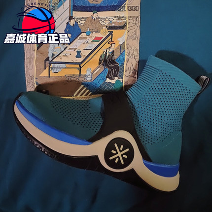 李宁韦德之道6生活版WOW6LS高帮韩版潮流百搭情侣休闲板鞋AGWN026