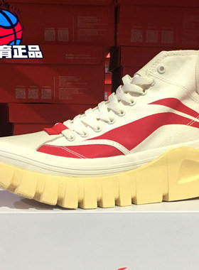 中国李宁男女鞋华晨宇同款boot