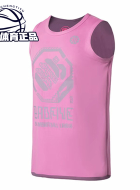 识货李宁夏季新款男子BAD FIVE3+1反伍运动背心篮球比赛服AAYR371