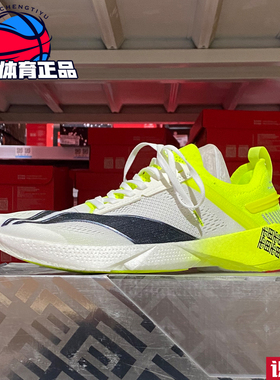 识货推荐 李宁䨻天马男女马拉松竞速跑步防滑运动鞋 ARMP005
