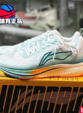 李宁赤兔五代竞速减震跑步鞋
