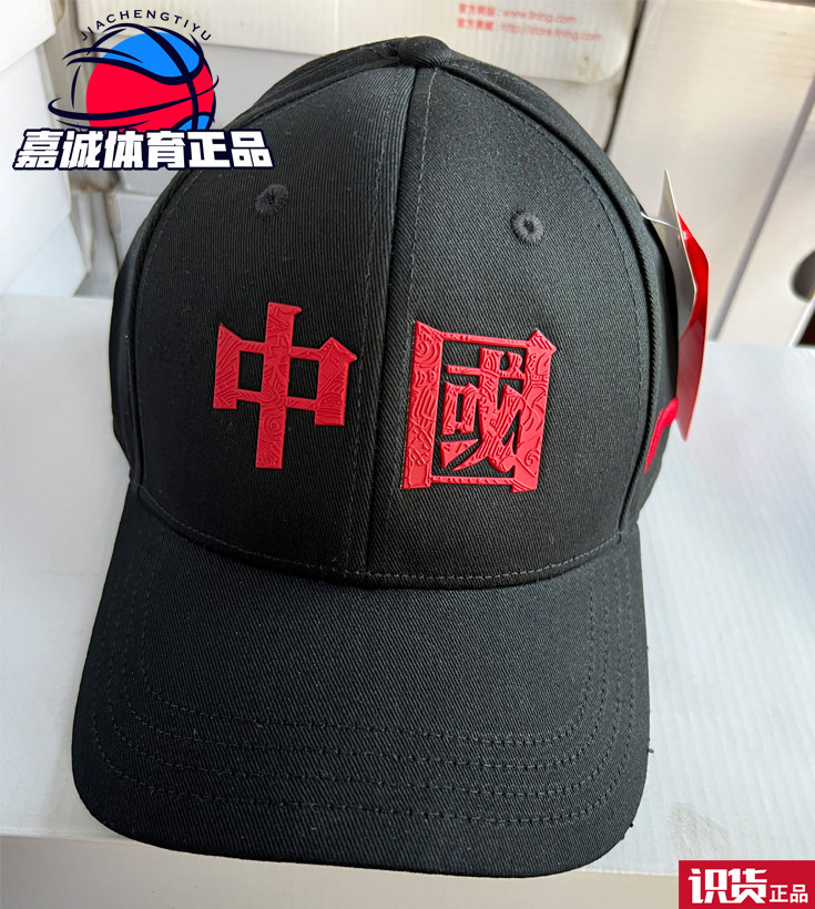 中国李宁棒球帽男女同款2021新款运动生活休闲时尚运动帽amyr392