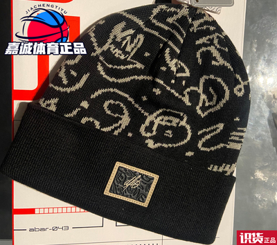 李宁韦德x艺术家针织运动帽DFT