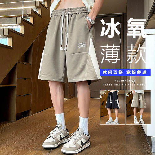 夏季男士潮牌宽松新款五分短裤中青年男士休闲百搭短裤速干五分裤
