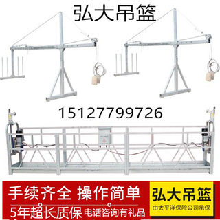 高空外墙建筑电动吊篮铝合金桥梁教学考试培训烟囱风电防爆油罐厂