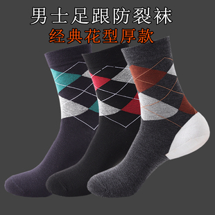 厚款 中筒防干裂足裂袜男士 后跟防脚裂中筒棉袜 防裂袜子秋冬季 男士