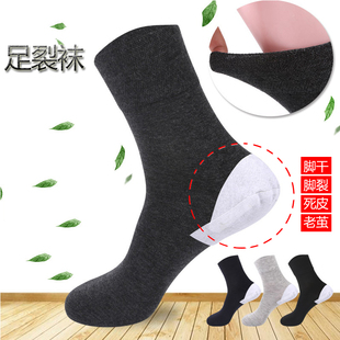 足裂袜 硅胶脚裂袜防干裂全脚厚款 防裂袜子男脚后跟足裂 纯棉薄款