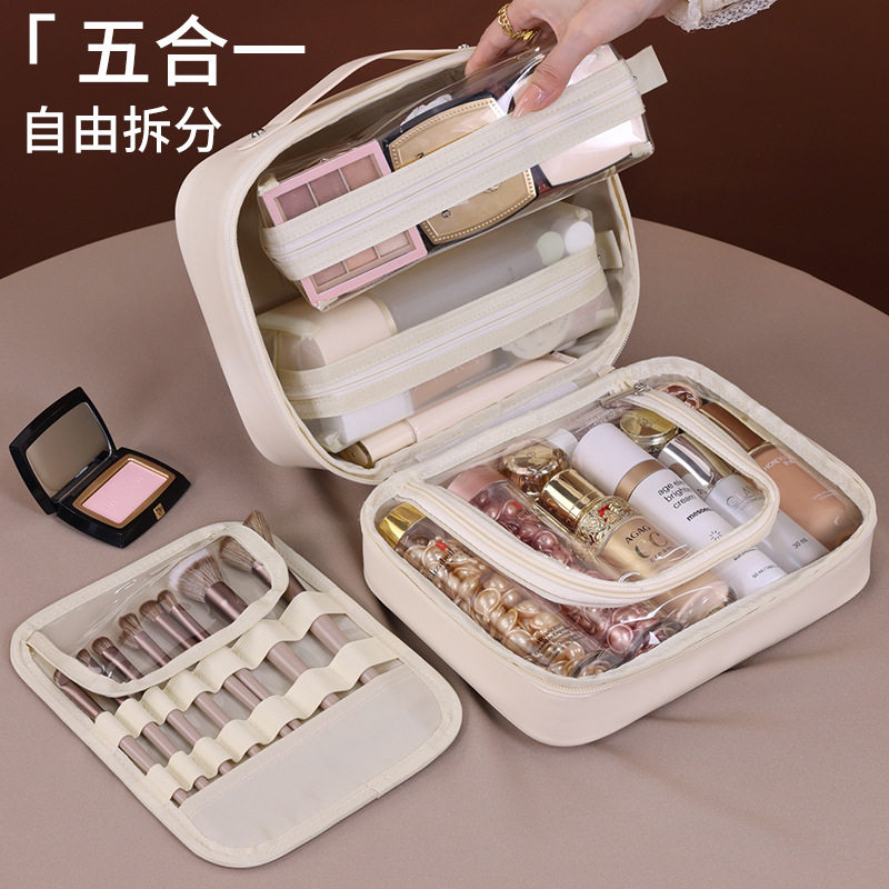 五合一多功能手提pu化妆包女便携大容量高级感化妆箱一个起批