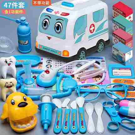 音乐迷你牙刷小学生假扮医疗箱初级儿童听诊器套装玩具流行药罐
