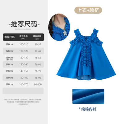 66公主童装女童吊带T恤夏薄款2026新款女孩甜美度假风洋气上衣潮 — 3