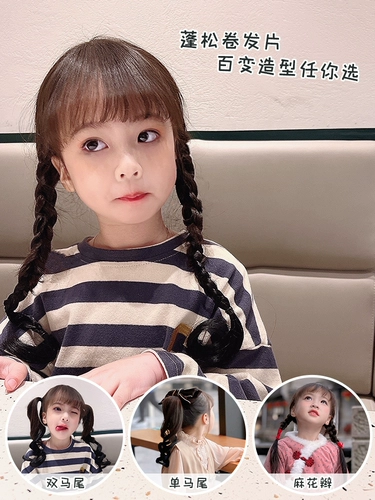 Детский парик для принцессы, кудрявые пряди волос, в корейском стиле