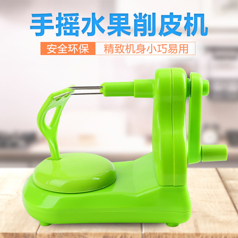645 multi-function Mac Peelers Peeler Hand shake fruit Peeler Apple Artifact Fruit knifein the Kitchen/Cooking utensils , Cooking utensils , Tool , Fruit peeler  category - from Buy2taobao.com to provide professional Taobao agent buy service