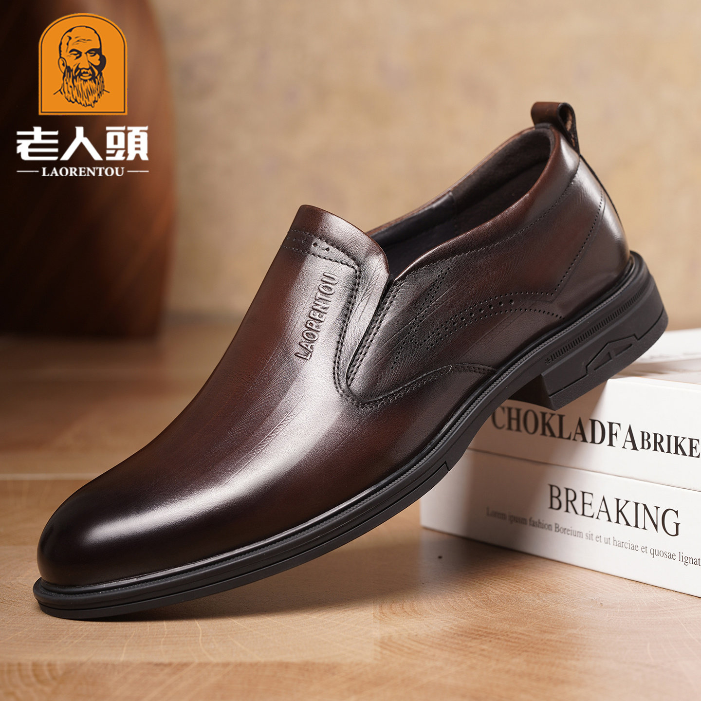 老人头男皮鞋秋季新款软面真皮透气一脚蹬男休闲中青年高档牛皮鞋
