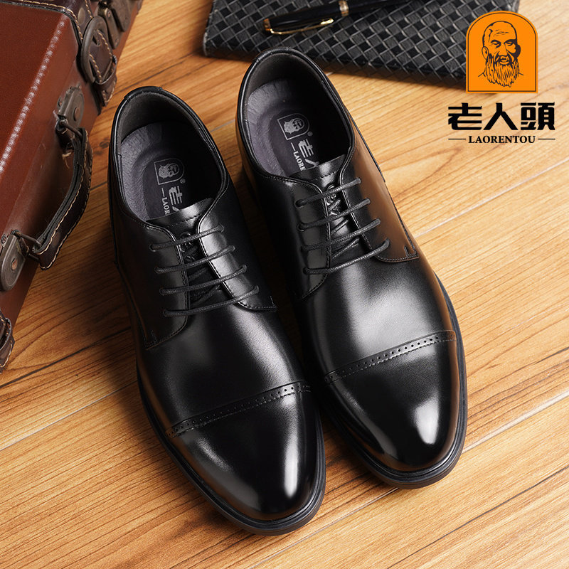 老人头男皮鞋真皮商务休闲男款软面内增高透气高档韩版结婚皮鞋子