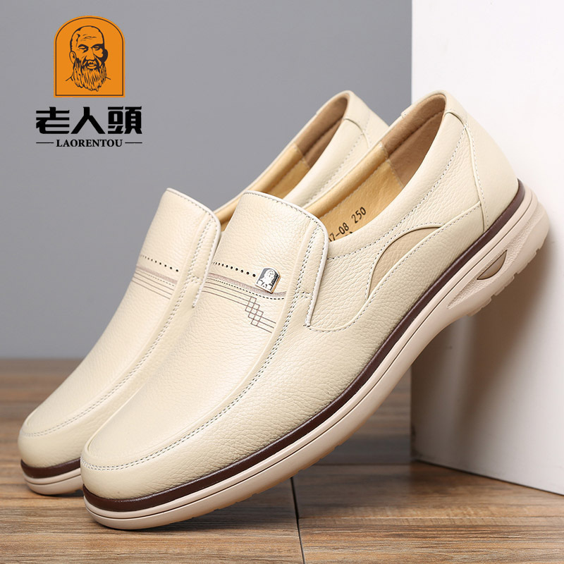 平底软面男皮鞋老人头透气商务