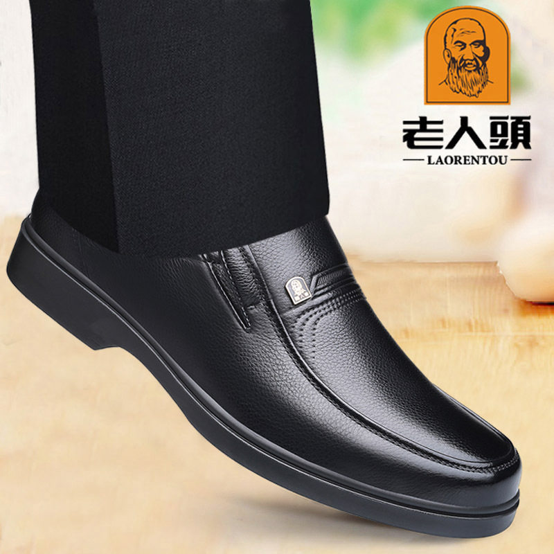 软面牛皮男正装皮鞋老人头