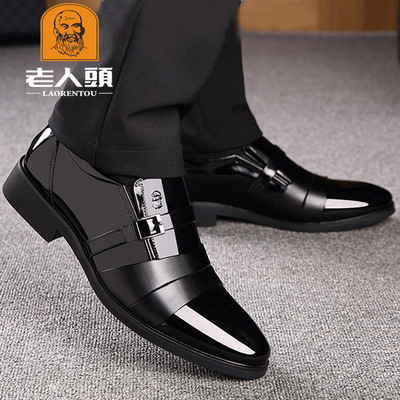 老人头大码数商务正装休闲男皮鞋