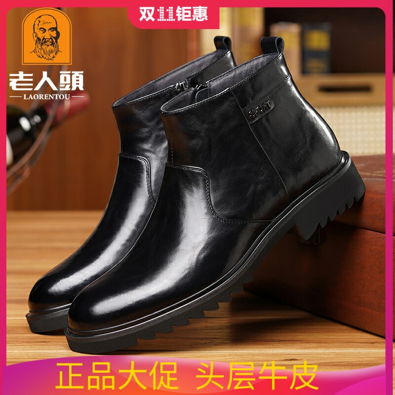 真皮透气高帮棉鞋老人头时尚冬季