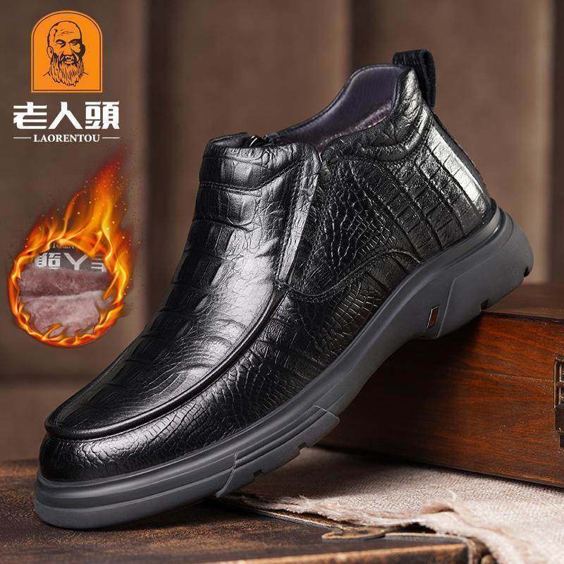 老人头冬季男棉鞋真皮高帮羊毛一体皮鞋休闲保暖男士高档雪地靴子