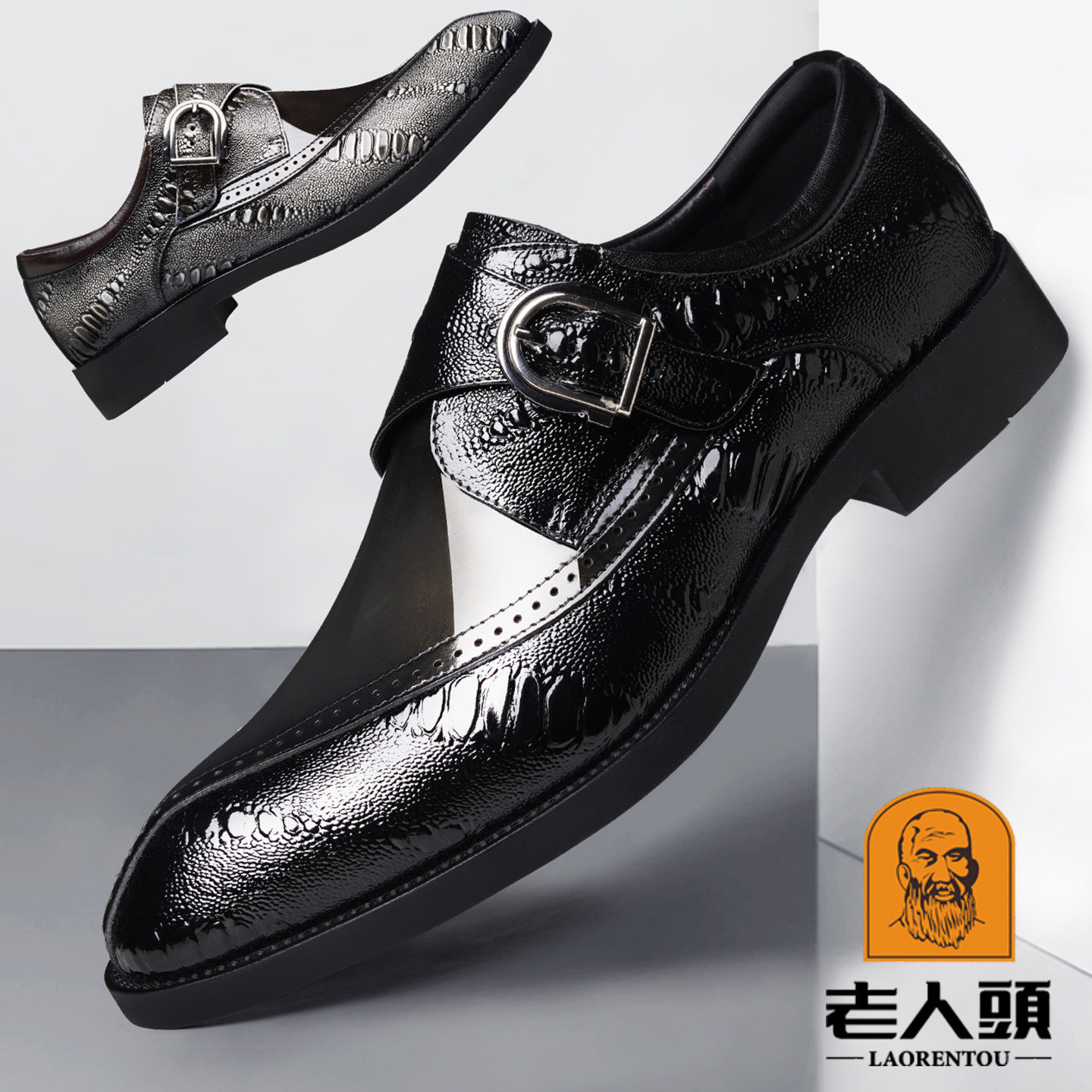 老人头商务风鳄鱼纹皮鞋男真皮尖头搭扣正装皮鞋百搭透气时尚男鞋