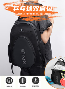 训练比赛专用防水背包