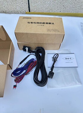 大众原厂RCD510 RNS315 RNS510专用RGB牌照灯摄像头 无需配转换器