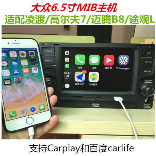 天宝280b MQB平台新明锐全新速派凌渡宝来德赛原生态MIB6.5寸导航