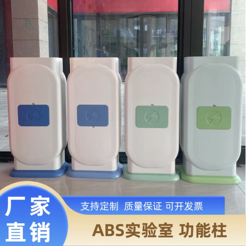 ABS通风桶 学校实验室功能筒 理化生实验室功能柱 多功能走线桶