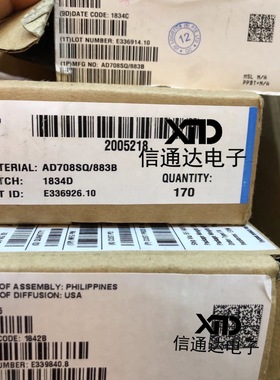 销售并回收AD708SQ  高精度放大器芯片  一站式配套