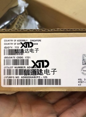 销售并回收AD80206ABCPZ-125  LFCSP64嵌入式处理器芯片 一站式
