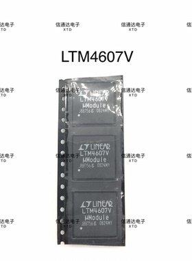 销售并回收LTM4607IV LGA141 电源管理IC 开关稳压器芯片