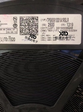 销售并回收销售并回收TPS65910D1A1RSLR 电源管理IC  一站式配套