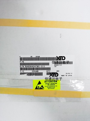 RA60H4047M1  对讲机系列模块 全新原装器件 400MHZ-470MHZ 60W