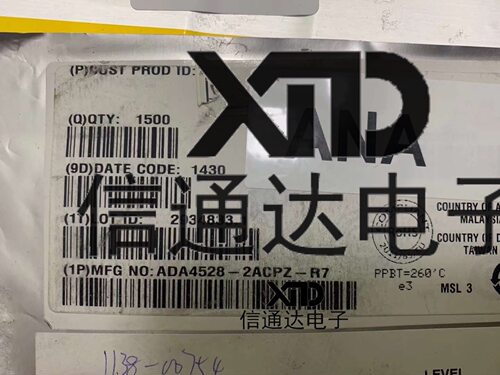 销售并回收ADA4528-2ACPZ-R7   一站式配套