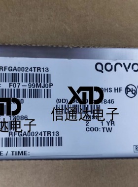 销售并回收RFGA0024TR13 RF射频系列IC 原厂原装器件 一站式配套