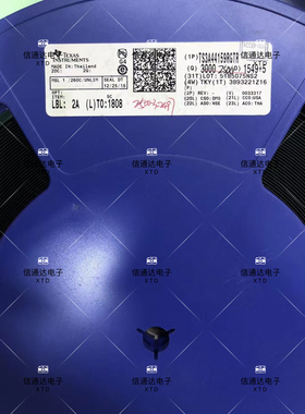 销售并回收TS3A44159RGTR  VQFN16 丝印ZWH 接口模拟芯片