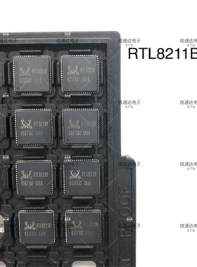 RTL8211B QFN 以太网收发器 全新原装 现货 销售并回收