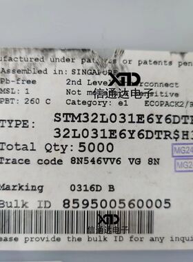 销售并回收STM32L031E6Y6DTR微控制器芯片 25WLCS 一站式配套