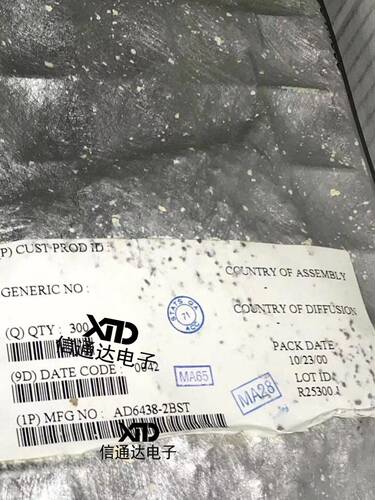 销售并回收AD6438-2BST QFP144可编程逻辑IC芯片 一站式配套